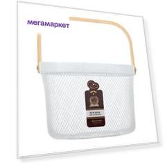 Корзина металлическая для хранения овощей и фруктов, 26,5*24,5*17 см MARMITON
