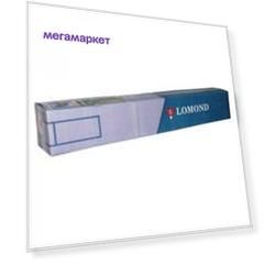 Инженерная бумага, Lomond A1 1209138 594мм x 175м х 76 мм