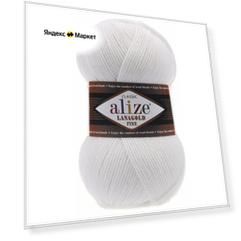 Пряжа Alize Lanagold Fine, 49 % шерсть, 51 % акрил, 100 г, 390 м, 5 шт., 55