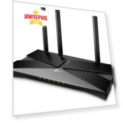 Роутер TP-LINK Archer AX23