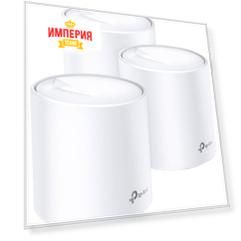 Роутер TP-LINK Deco X60(3-Pack) белый