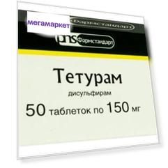 Тетурам таблетки 150 мг 50 шт.