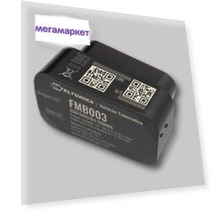 GPS трекер Teltonika FMB003 848532419421