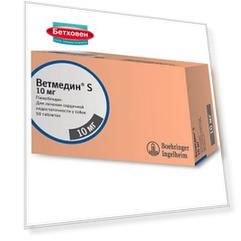 Таблетки жевательные BOEHRINGER INGELHEIM Ветмедин 10,0мг 50таб