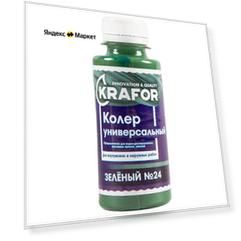 Колеровочная краска Krafor универсальный, №24 зеленый, 0.1 л