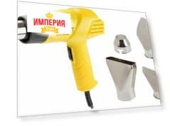 Строительный фен Molot MHG 5120 (MHG5120K0022)