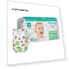 OFFSPRING Подгузники, M 6-10 кг Арбузы 42