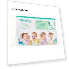 OFFSPRING Трусики-подгузники, Travel pack, L 9-14 кг 3