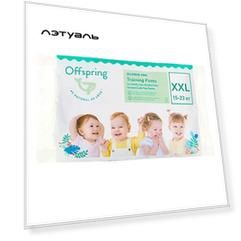 OFFSPRING Трусики-подгузники, Travel pack, XXL 15-23 кг 3