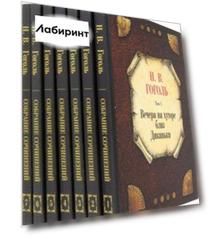 Собрание сочинений. В 7-ми томах