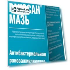 Мазь Apicenna Раносан для лечения ран и заболеваний кожи 10г