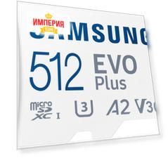 Карта памяти Samsung EVO PLUS microSDXC 512Gb Class10 MB-MC512KA/RU (+ adapter)