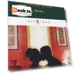 Shirley = Шерли: на английском языке