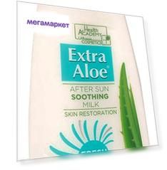 Средство после загара Vilsen Extra Aloe для тела, 150 мл