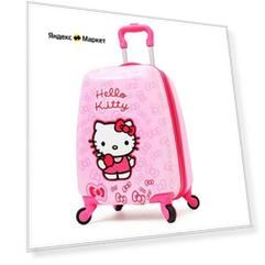 Чемодан Hello Kitty