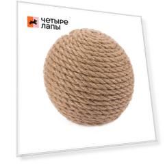 Pet Hobby Когтеточка динамическая клубок большой