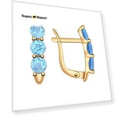 Серьги Sokolov Серьги из золота с голубыми топазами