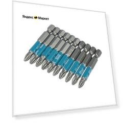 Биты Remocolor, сталь S2, 1/4" Е, PH2 х 50 мм, намагниченные, 10 шт.