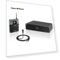 Радиосистема с петличным микрофоном Sennheiser XSW 1-ME2-A