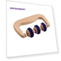 Массажёр деревянный, 3 колеса