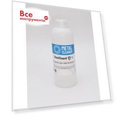 Нейтрализатор SteelGuard N MCSGN0001
