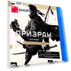 Игра Sony