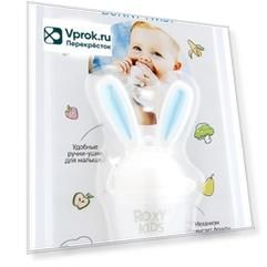 Ниблер для прикорма Roxy Kids Bunny Twist