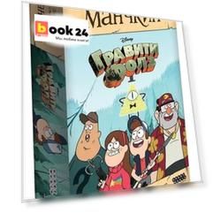 Настольная игра Манчкин. Гравити Фолз, Hobby World