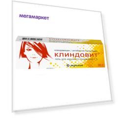 Клиндовит гель 1 % 30 г