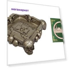 Пепельница квадратная Черепа 11х11см + украшение ELG