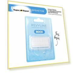 Воск Revyline ортодонтический, для брекетов, без запаха, Ревилайн