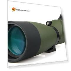 Зрительная труба SVBONY SV14 20–60x60 WP
