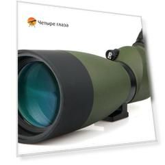 Зрительная труба SVBONY SV14 25–75x70 WP
