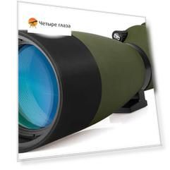 Зрительная труба SVBONY SV17 25–75x70 WP