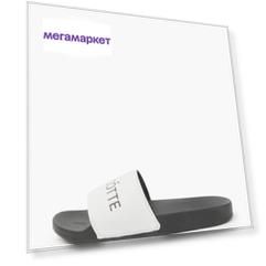 Сланцы мужские Mascotte 151-110121 белые 44 RU