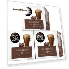 Горячий шоколад в капсулах Nescafe Dolce Gusto Chococino, шоколад, интенсивность 4, 8 порций, 16 кап. в уп., 3 уп.
