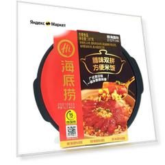 Haidilao HOT POT Рис быстрого приготовления с говядиной и овощами в кисло-сладком соусе, 380 г