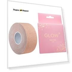 Кинезиотейп для лица GLOW CARE косметологический против морщин