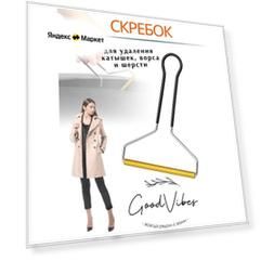 Скребок от шерсти животных, щетка для чистки мягкой мебели и ковра, ролик от катышек на одежде