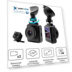 Видеорегистратор автомобильный TrendVision X2 Dual TVX2D 1920x1080, 30 к/с, H.264/MOV, G-сенсор, WDR, microSD до 64GB