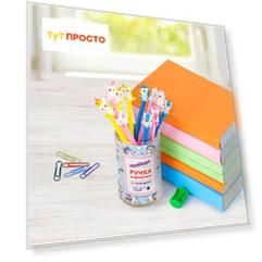 Ручка шариковая с топпером юнландия единорог синяя 0.7 мм ассорти 143805