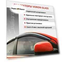 Дефлекторы окон,  ветровики,  неломающиеся Voron Glass серия Samurai для Lada,   ВАЗ Kalina I,   Kalina II 2004-2018,  седан, хетчбек,  накладные,  к-т 4шт.