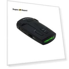 Street Storm Str-9040ex Gl Радар Детектор Street Storm Str9040exgl Street Storm арт. STR9040EXGL