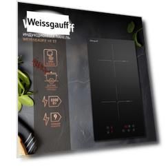 Варочная панель Weissgauff HI 32