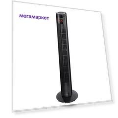 Вентилятор напольный Marta MT-FN2541 черный