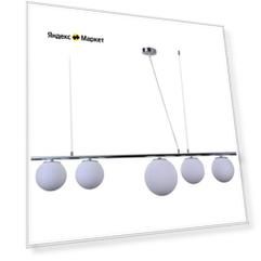 Подвесной светильник Lumina Deco Baristica LDP 6012-5 CHR+WT
