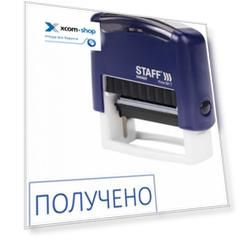 Штамп STAFF Printer 9011T 237422 стандартный "ПОЛУЧЕНО", оттиск 38х14 мм