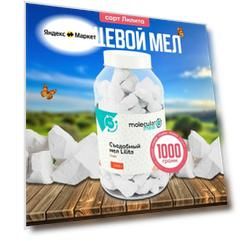 Мел пищевой Lilita 1 кг съедобный кусковой природный натуральный для еды, беременных, источник кальция, декор для торта и выпечки