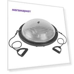 Балансировочная платформа Mad Wave Bosu серебро