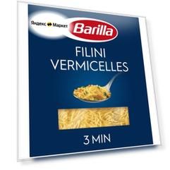 Barilla Вермишель  Vermicelles n.30, паутинка, 450 г